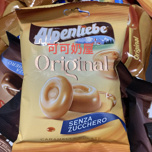 意大利阿尔卑斯特浓牛奶糖糖80g