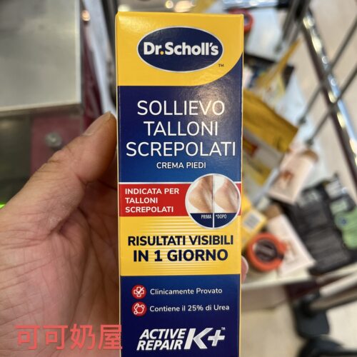 意大利drscoll爽健脚裂膏
