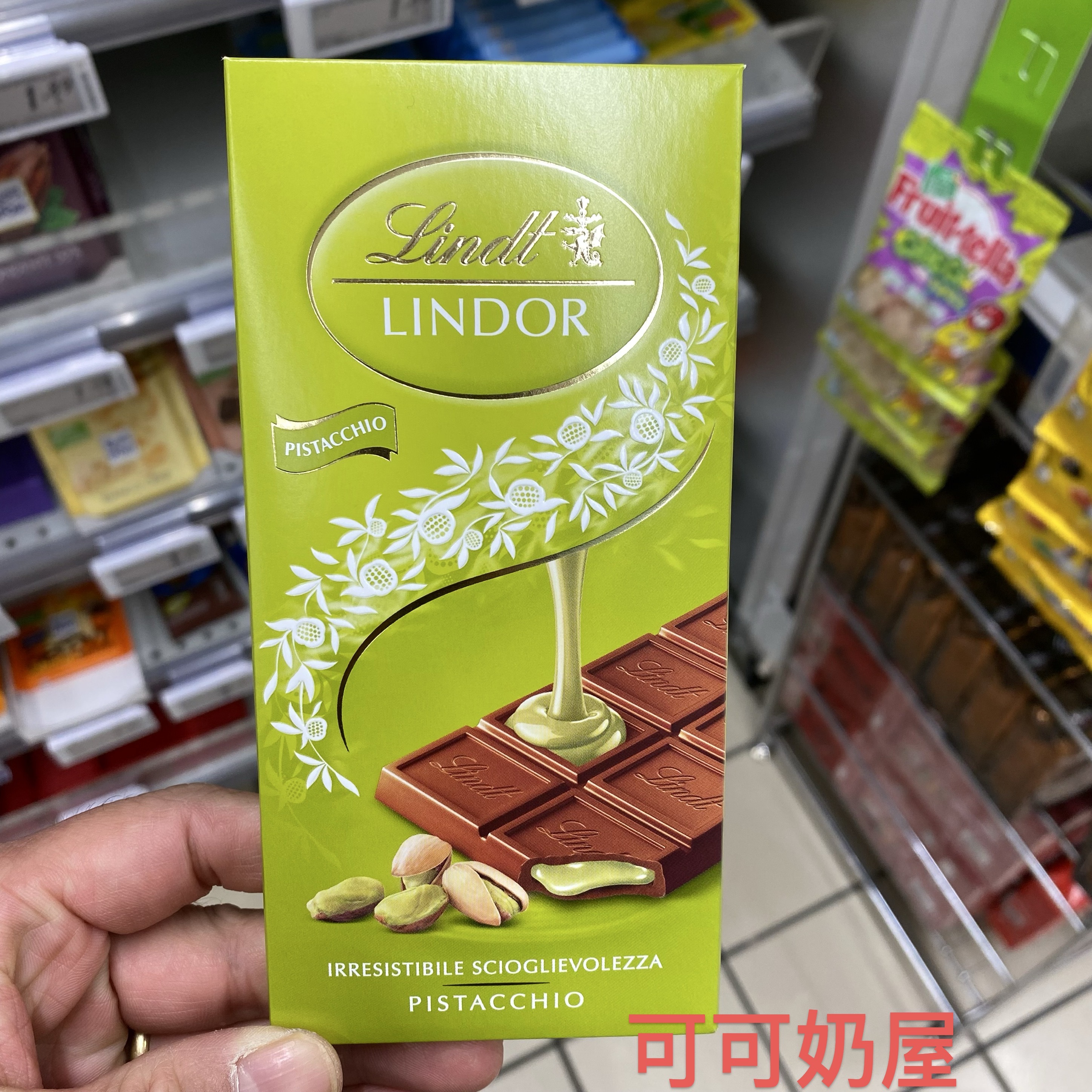 现货新款意大利瑞士莲巧克力牛奶巧克力开心果夹心巧克力