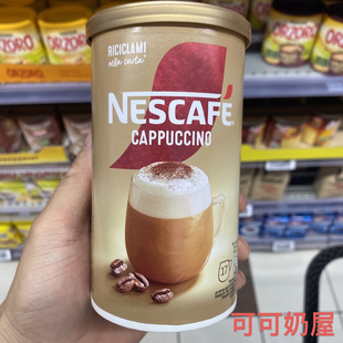2026 250G 10月意大利Nescafe雀巢Cappuccino卡布奇诺速溶咖啡经典