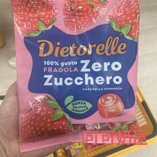 喜糖70g 无糖配方 新包装 意大利进口零食软糖水果草莓柠檬Q糖嚼糖