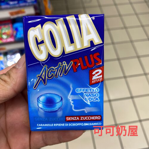 意大利进口 零食硬糖 薄荷糖 GOLIA 清凉糖 无糖配方 46X2