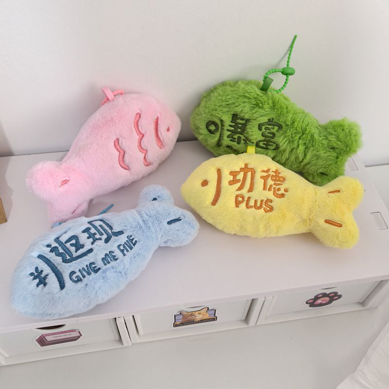 许愿鱼可爱毛绒公仔钥匙扣挂件创意娃娃玩具书包包情侣挂饰