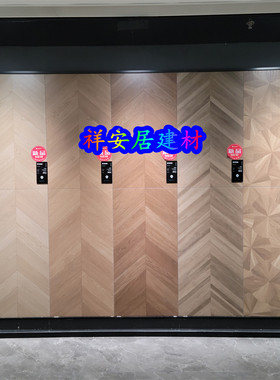 蒙娜丽莎瓷砖罗马森林600X1200圆舞曲木10086M/10087/10081/10083