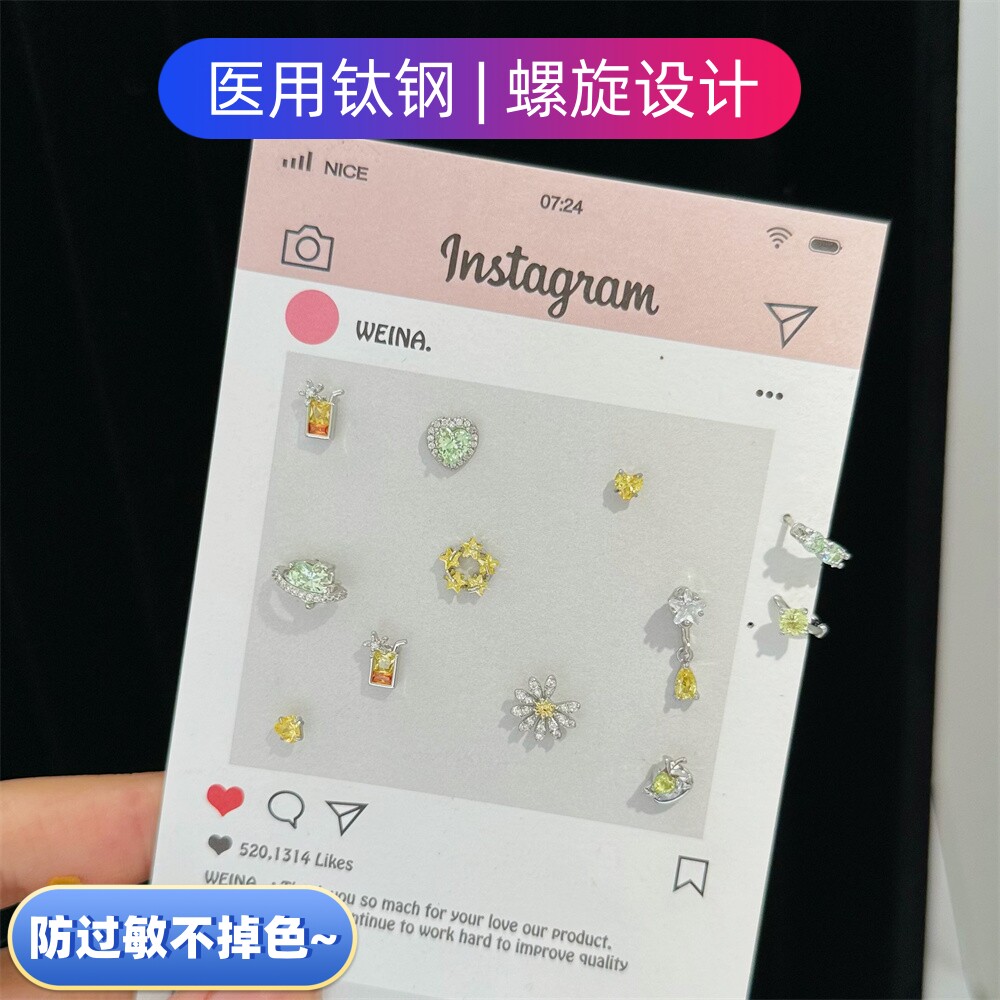 医用钛钢螺旋耳钉防过敏耳骨钉图片