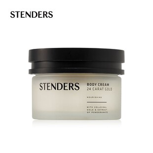 stenders施丹兰黄金身体乳 亮泽美体乳霜润体乳香体女进口