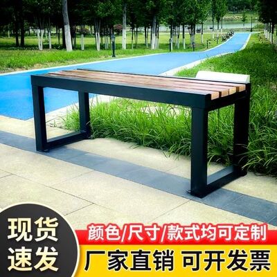 户外实木长条凳防腐木公园椅休闲球馆商场公园长椅户外休闲椅室外