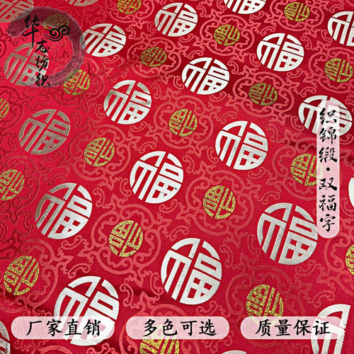 织锦缎丝绸提花童装铜钱中国风