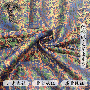 150cm高端仿宋锦提花仿古旗袍新中式马甲设计面料手工等布料