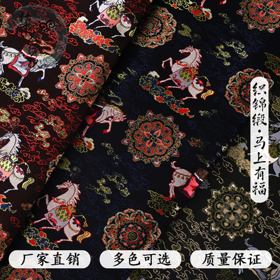 仿宋锦布料马上有福国风新中式