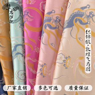敦煌飞马图织锦缎提花新中式儿童服装面料背心马甲旗袍拜年服布料