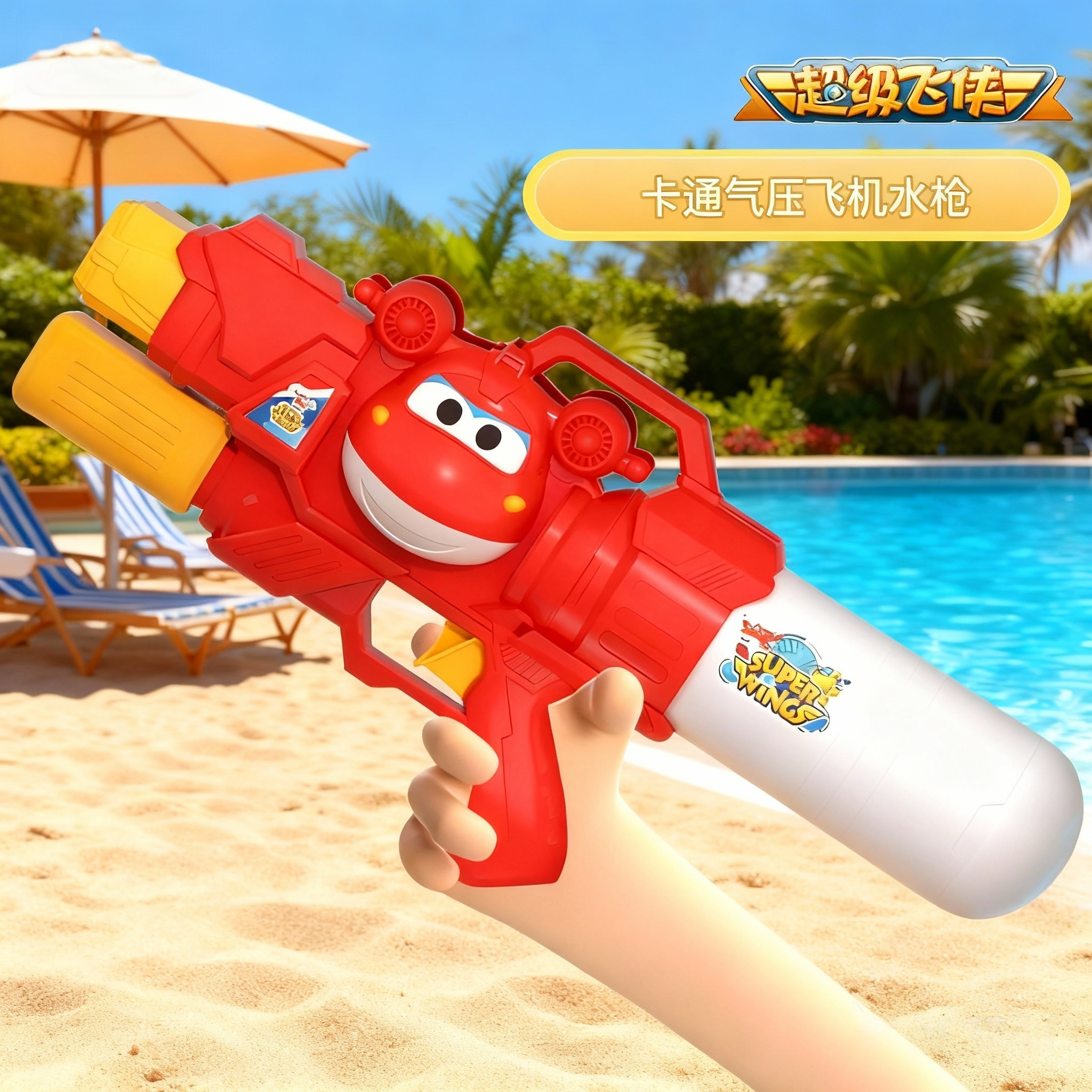 新款超级飞侠水枪儿童玩具喷水