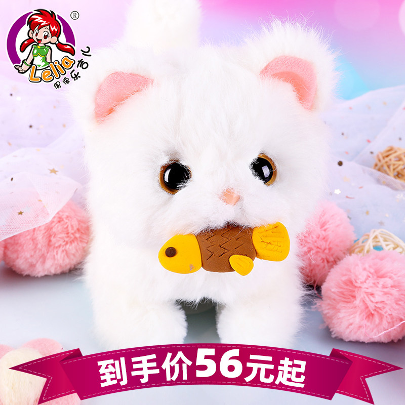 仿真猫咪毛绒玩具电动走路会叫的可爱宠物小猫猫女孩生日礼物儿童