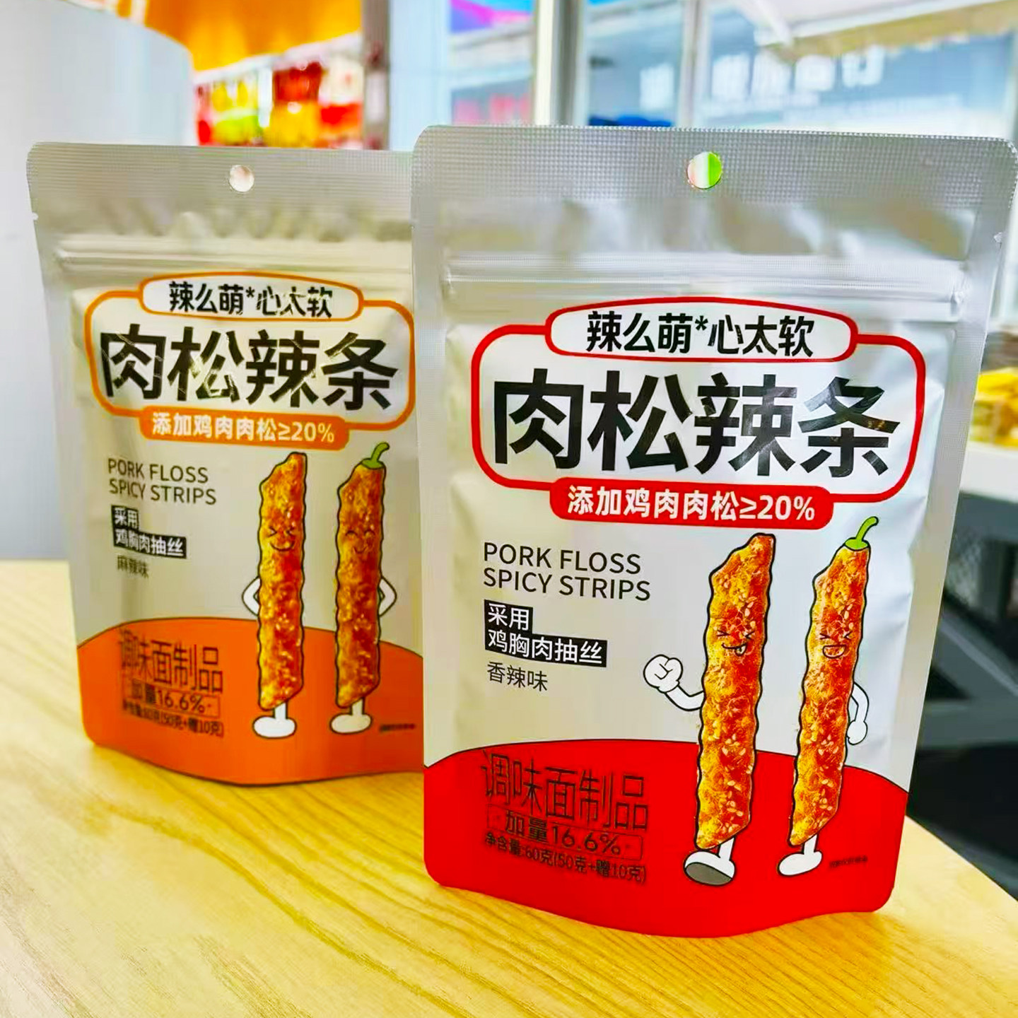 辣么萌心太软肉松辣条60g袋装辣味面筋制品休闲零食办公室宿舍旅
