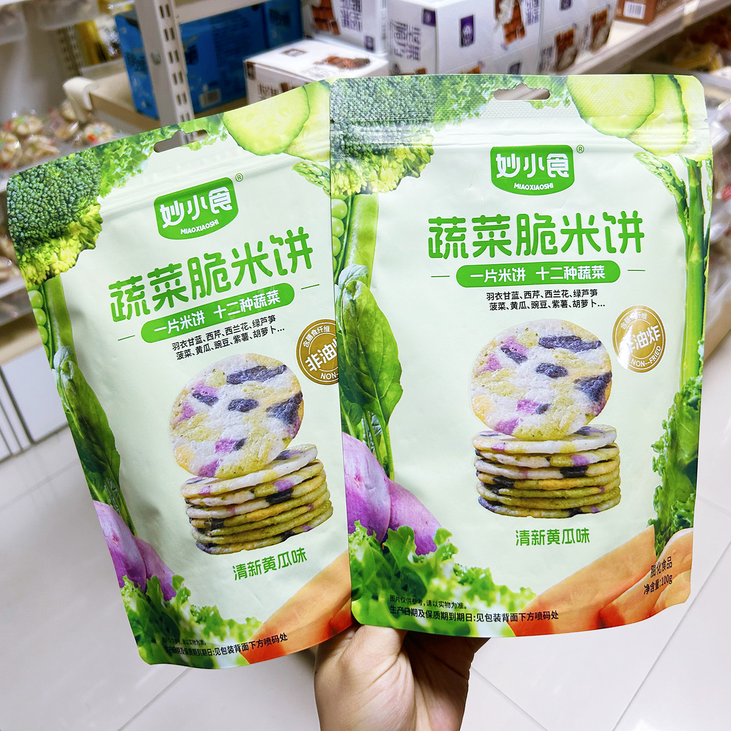 妙小食蔬菜脆米饼十二种蔬菜味休闲零食非油炸米饼100g网红零食馋