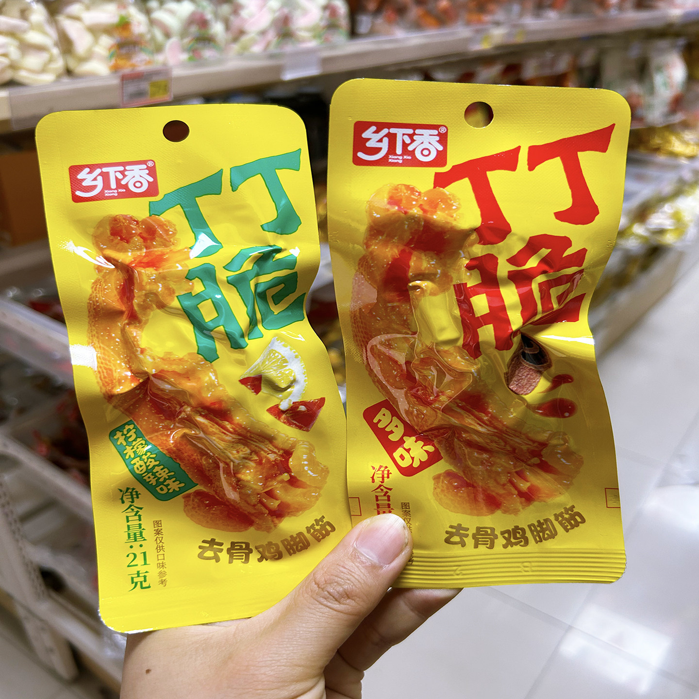 乡下香丁丁脆去骨鸡脚筋21g袋装香辣休闲零食解馋小吃办公室解馋