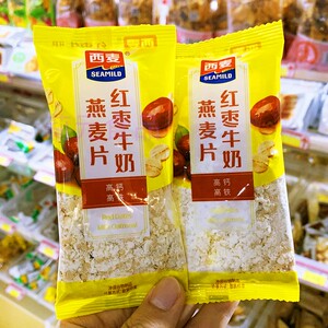 零食推荐燕麦片高纤黑麦豆浆黑芝麻黑豆红枣牛奶冲饮早餐代夜宵