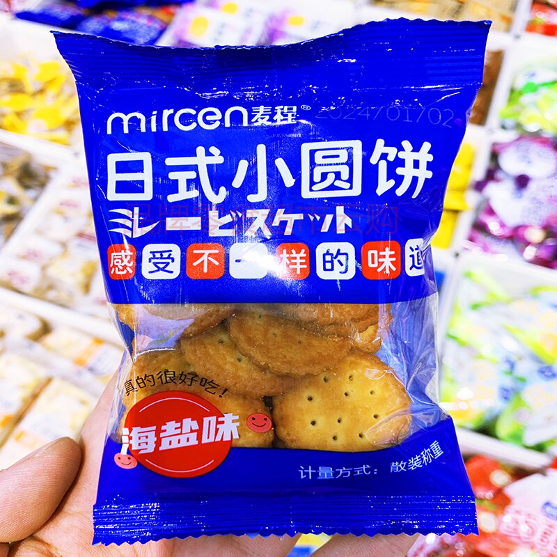 【满28免邮】麦程日式小圆饼海盐