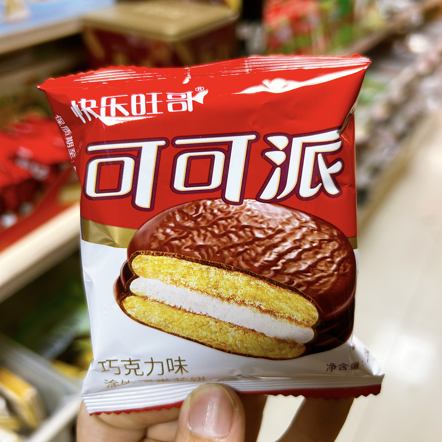 快乐旺哥可可派巧克力味提拉米苏夹心糕点休闲零食糕点心网红小吃