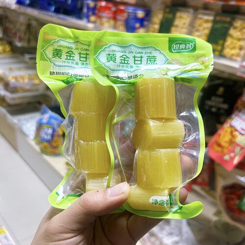 珍食翁云南德宏黄金甘蔗新鲜水果脆甜多汁袋装儿童零食小吃休闲