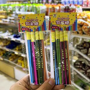 享乐铅笔糖孩子儿童零食趣味怀旧压片硬糖创意糖果童年学校办公室