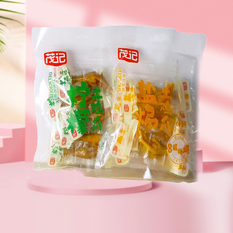 茂记土鸡爪柠檬凤爪盐焗鸡脚酱辣下酒菜零食小吃即食上班怀旧解馋