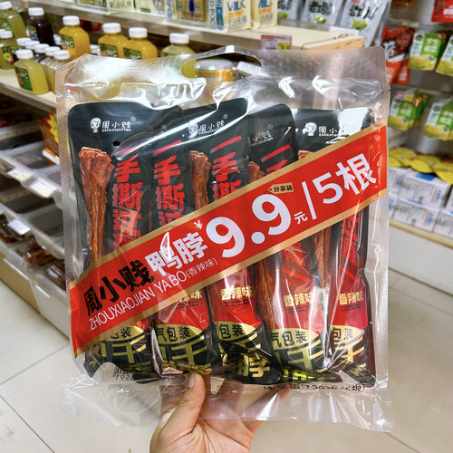 周小贱手撕鸭脖麻辣袋装5根办公零食卤制鸭肉宿舍旅游好吃下酒菜