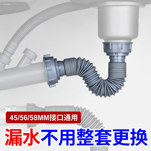 潜水艇厨房双槽下水管配件双头洗碗池洗菜盆双螺口加长排水连接管