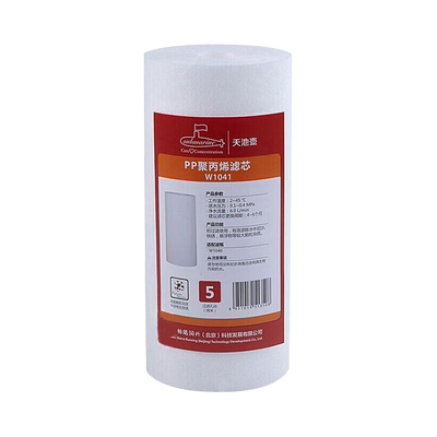 潜水艇天池壶前置净水过滤器大白瓶滤芯家用自来水全屋活性炭PP棉