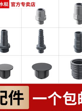 潜水艇洗菜盆xsw-27下水管配件