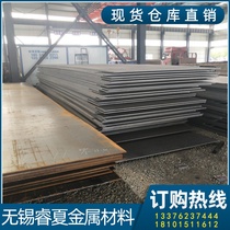 现货销售 船用钢板AH33高强度钢 船体结构用钢 钢板加工 热轧钢板