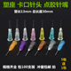 卡口针头不锈钢针咀点胶针头30mm总长点胶机平口针头 包邮