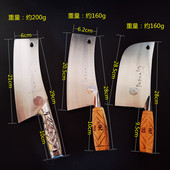 免磨不锈菜刀家用切菜切片切丝女士专用永康土刀天台刀样式 牌 状元