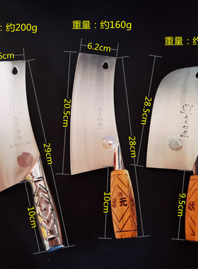 免磨不锈菜刀家用切菜切片切丝女士专用永康土刀天台刀样式状元牌