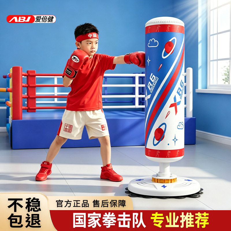 拳击沙袋散打立式家用成人