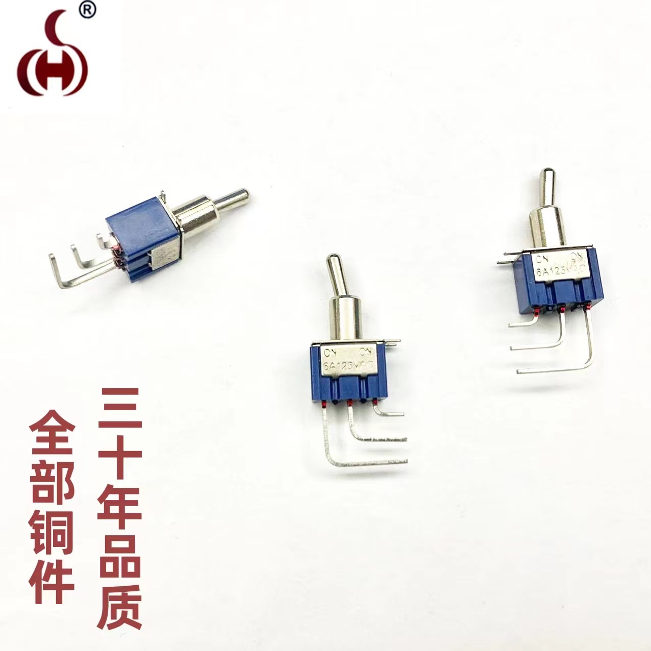 弯角钮子开关崇实三脚两档