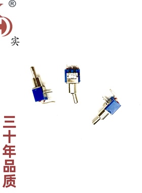 弯脚钮纽子开关 三脚两档 定位 SMTS-102-C3  ON-ON 拨动摇臂开关