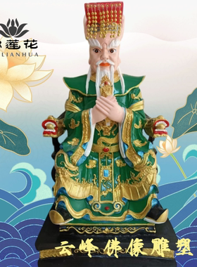 云峰佛像制作玻璃钢神像九龙圣母
