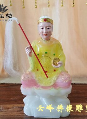 树脂三霄娘娘佛像十二老母