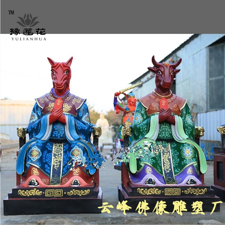 牛王马王佛像摆件树脂雕塑
