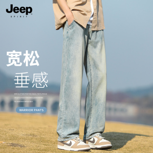 男士 青少年水洗直筒裤 夏季 宽松天丝垂感长裤 男 薄款 JEEP吉普牛仔裤