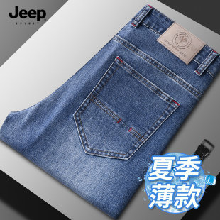 薄款 夏季 直筒裤 休闲百搭弹力青年长裤 JEEP吉普潮流男士 男款 牛仔裤