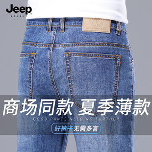 新款 春季 宽松直筒男生弹力夏季 薄款 子 Jeep吉普牛仔裤 休闲长裤 男士