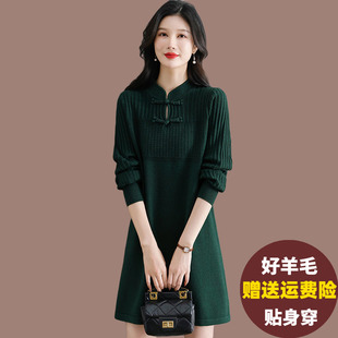 洋气国风盘扣针织打底连衣裙女秋冬配大衣羊绒衫大码遮肚子毛衣裙