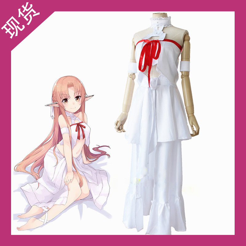 刀剑神域COS服女装亚丝娜囚服裙全套战斗服连衣裙现货 结城明日奈
