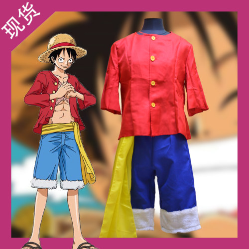 海贼王路飞COS两年后二代路飞cosplay衣服cos道具服装一套现货
