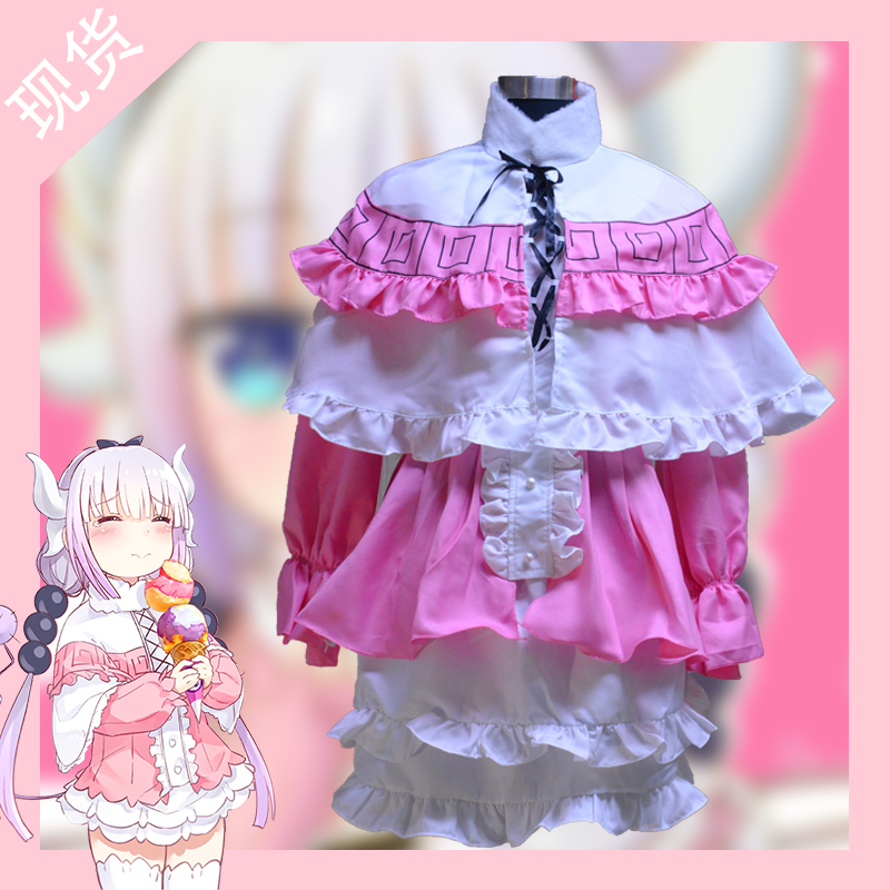 妹抖龙萝莉康娜洛丽塔女仆装