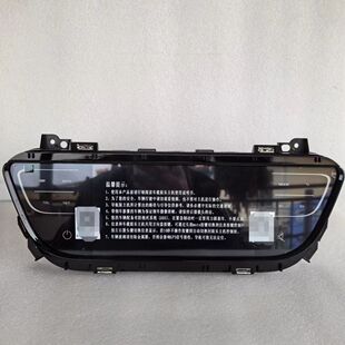 帝豪EV350 EV450 EV500精英版原车原装专用大屏导航仪一体机