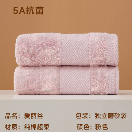 宜朵5A抗菌毛巾防螨新疆棉纯棉100全棉吸水柔软家用洗脸厂家批发