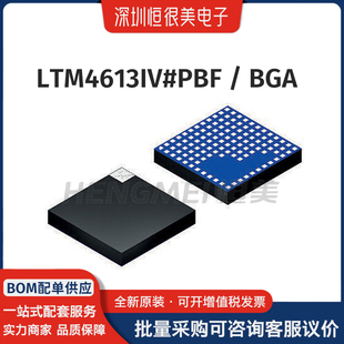 开关稳压器 支持配单 封装 LTM4613IV BGA DC电源模块芯片 PBF